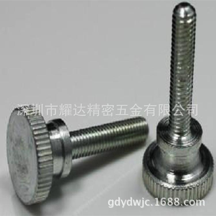 手拧滚花螺钉9