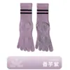 Calcetines de Yoga Personalizados, Calcetines Profesionales Antideslizantes de Tubo Largo con Cinco Dedos para Mujer, Calcetines de Deporte para Pilates Fitness en Interiores con Dedos Divididos, Transfronterizo