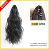 Peluca de Cola de Caballo Caliente Nube para Mujer Esponjosa Natural Clip Caliente Nube Cola de Caballo Alta Clip para Cola de Caballo Alta Cola de Caballo Rizada