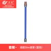 Tubo de Extensión Recto de Metal Compatible Wanchuang para Aspiradora Dyson V10 Slim/V12Slim/Sv18