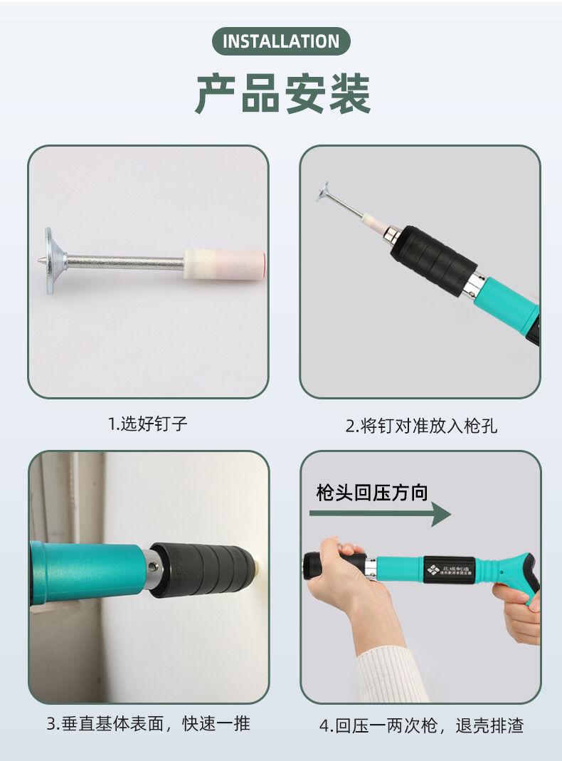 迷你吊顶钉消防钉25mm轻型迷你枪钉迷你炮钉迷你钉管卡钉