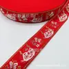 Directo de Fábrica Año Nuevo cinta de jacquard de seda roja brillante Cuerda de cinta de decoración de Año Nuevo Navidad accesorios para el cabello accesorios diy