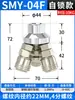 Accesorios para Compresor de Aire Neumático Bomba de Aire Manguera de Aire Tubería Conector de Tres Vías Tipo C Codo Autocierre Redondo Bidireccional Tres Vías