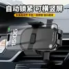Soporte para Teléfono para Rejilla de Aire de Coche con Rotación de Pantalla Horizontal y Vertical de 360 Grados, Soporte Universal para Teléfono de Navegación en Coche