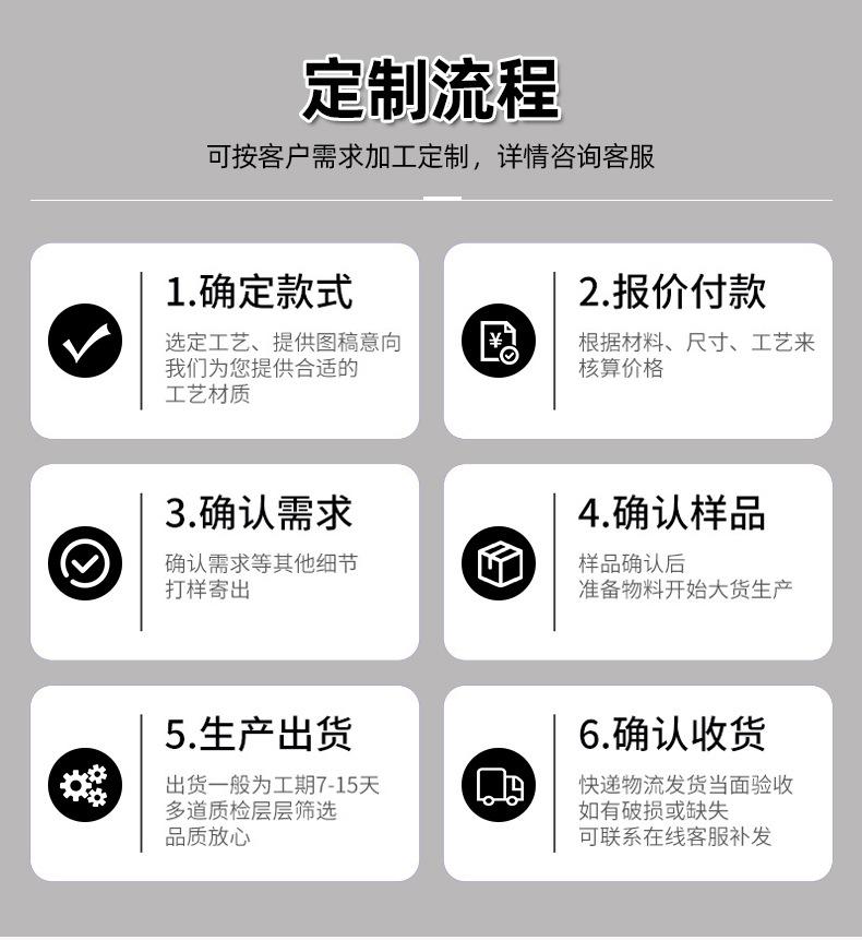 浩知详情_19