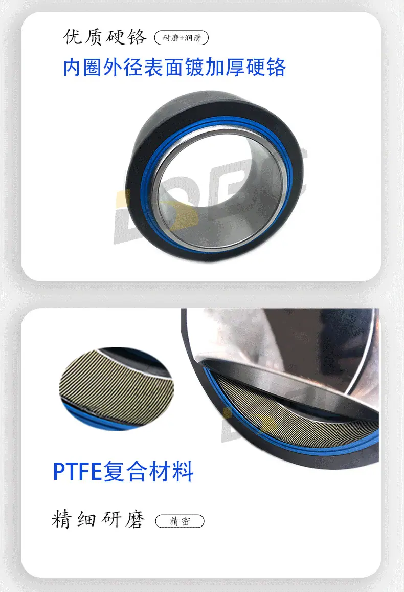 关节轴承详情页(1)_19.gif