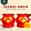 Lámpara de Fortuna y Prosperidad Yuan Yifang para Uso Doméstico, Vela sin Humo Atractora de Riqueza, Lámpara de Fortuna Roja Festiva de Vidrio para Ofrenda en Templo
