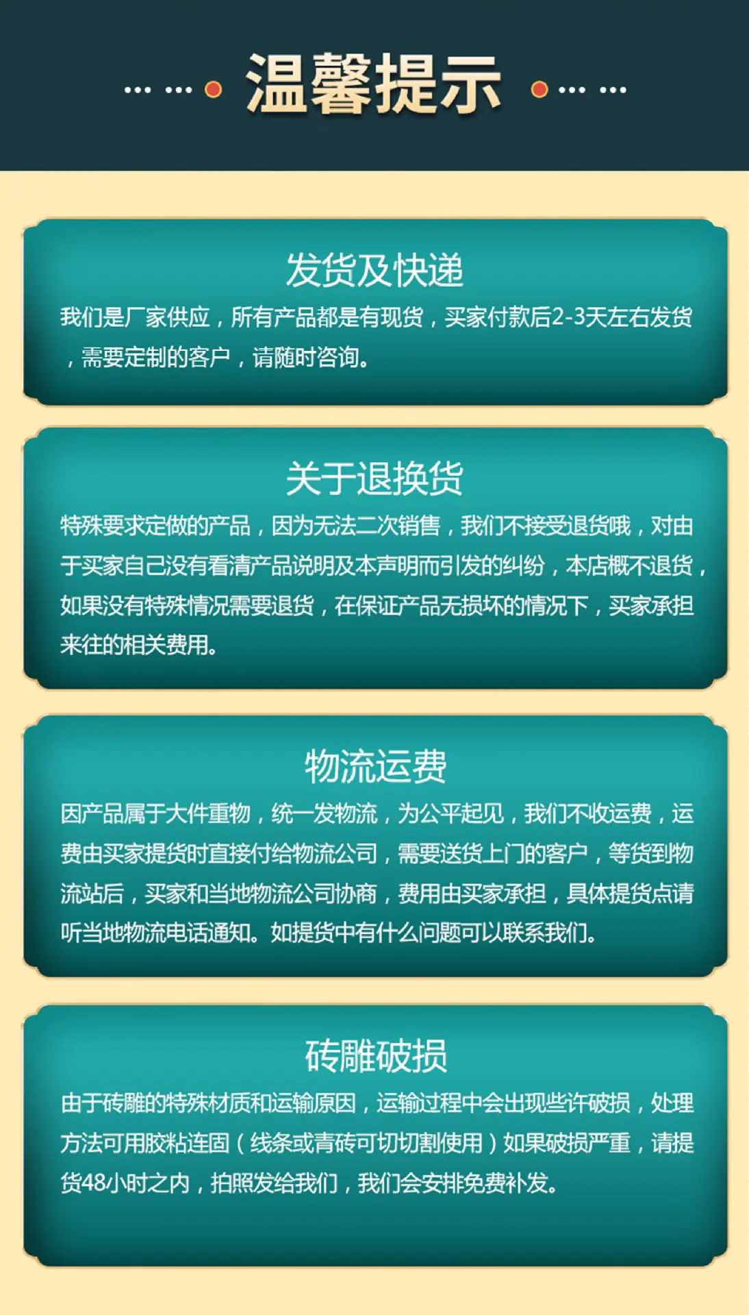 古建3_10.jpg