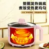 Mini Olla Eléctrica Caliente, Sartén Eléctrica Estilo Coreano, Olla Eléctrica Multifuncional, Olla Eléctrica Pequeña, Cocinador de Fideos para Dormitorio de Estudiantes, Olla Eléctrica de Cocina