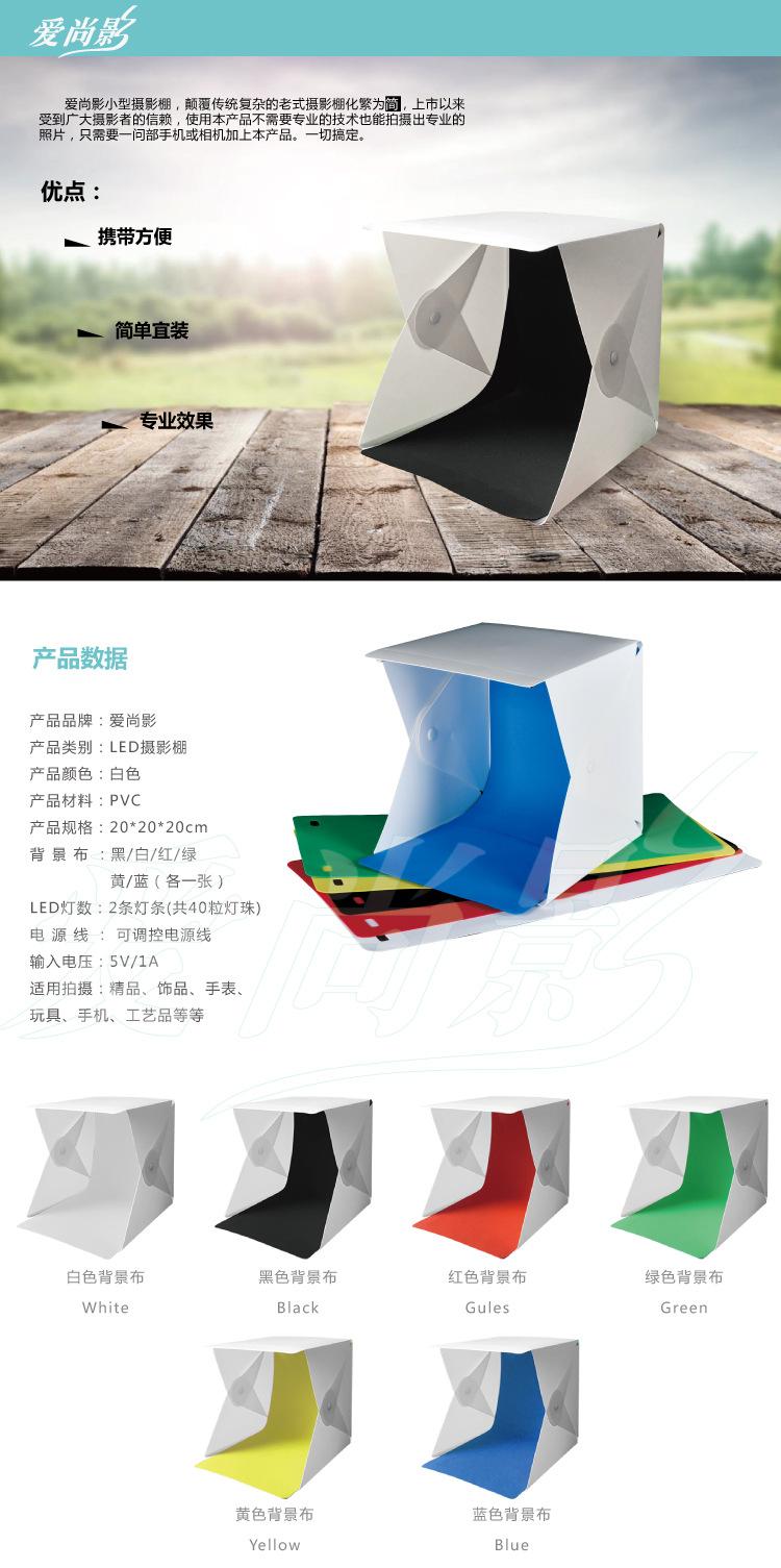 宝贝详情1