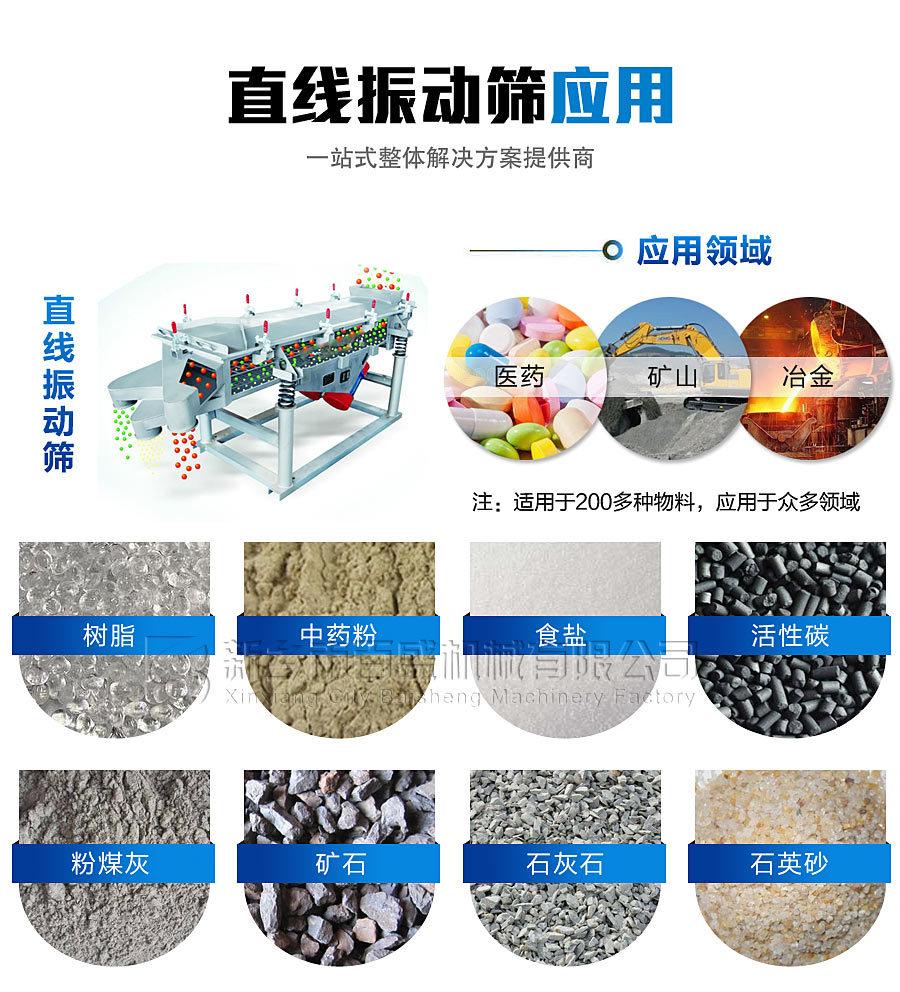 0应用物料0.jpg