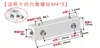 Conector de barra de barramento de alumínio de tira longa de 4 furos M4 M3 junta flexível acoplamento quadro de ponte junta adaptador de fixação de máquina