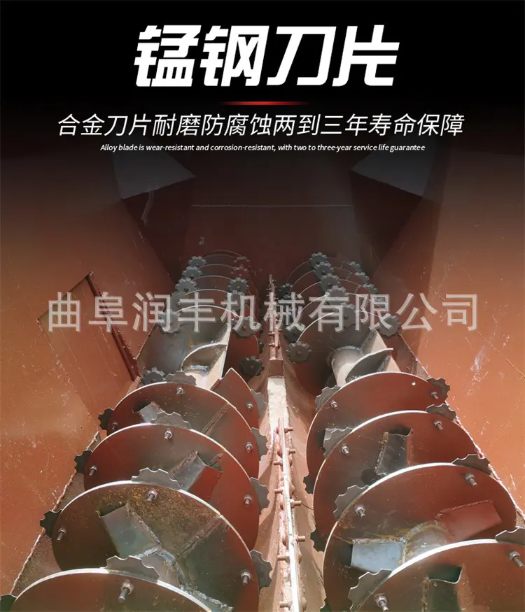 双轴tmr搅拌机详情页-恢复的-恢复的_07.jpg