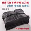 Sacos de Lixo Pequenos, 1000 Peças, Espessados, Brancos, Especiais para Quartos de Hotel, Sacos de Lixo Plásticos Espessados Transparentes, Atacado