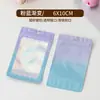 Bolsa autosellada de aluminio con láser degradado, bolsa sellada para joyería, bolsa de prueba de joyería, bolsa de hueso Yin y Yang, bolsa de embalaje pequeña de color, venta al por mayor