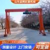 Grúa Puente Universal Eléctrica con Control Remoto Inalámbrico Luz de Vano Altura Personalizable Rueda Universal Sin Rieles Grúa Puente Móvil