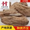 Gastrodia elata (Tianma) 1000g, Hermosa Hierba Medicinal China, Suministro al por Mayor de Tianma Grande, Suministro Estable de Productos