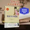 Novelas Seleccionadas de Chéjov (Nueva edición revisada)/Lectura Complementaria para el Currículo de Chino de Escuela Secundaria (Rusia) Chéjov
