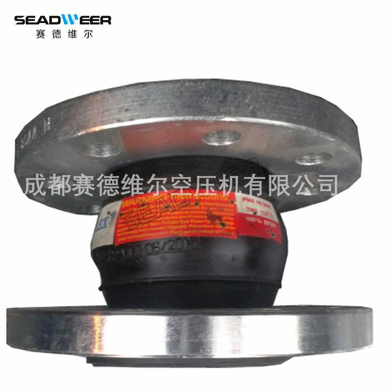 阿特拉斯空压机补偿器1623212000 162130980