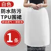 Delantal de Cocina de Media Longitud para Mujer, Impermeable y a Prueba de Aceite, Catering Casero, Delantal de Cocina de Media Longitud TPU Sin Lavado para Hombre, Trabajo Acuático