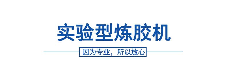 6寸详情页_03