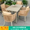 Mesa y Silla de Exterior Mojia Silla de Mimbre para Patio Café de Exterior Plástico Mimbre Madera Aleación Combinación de Mesa y Silla de Jardín