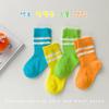 Z298 Calcetines Infantiles al por Mayor 2022 Primavera y Verano Delgados de Color Sólido Calcetines de Tubo Medio de Barra Paralela Calcetines de Malla Calcetines de Algodón para Niños y Niñas