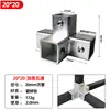 Conector Galvanizado de Aleación de Aluminio de 20/25/30 mm para Tubos Cuadrados Acero Cuadrado Inoxidable Fijación de Estantería sin Agujeros Sujetador