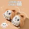 Pantuflas de Algodón para Niños de Otoño e Invierno Nuevas Pantuflas de Algodón para Bebés y Niños Pequeños para Interiores Lindas de Dibujos Animados para Niñas