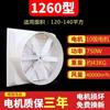 Ventilador de pressão negativa FRP exaustor industrial ventilador forte de alta potência estufa reprodutor de exaustor resistente à corrosão