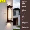 Luminária Solar de Parede Externa Lâmpada de Parede à Prova d'Água Externa para Pátio Nova Iluminação de Tira Foco para Pilar de Portão de Vila Estilo Chinês