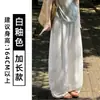 Pantalones Blancos de Lino Tencel de Pierna Ancha para Mujer, Nuevo Estilo Otoño 2026, Cintura Alta, Adelgazantes, Caída Suelta, Pantalones Casuales en un Estilo Relajado 'Old-Money'