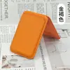 Modelo de Suporte de Cartão Magnético para Apple Magsafe, Dobradiça Dobrável Multi-Ângulo, Suporte de Cartão Transfronteiriço Popular na Europa e América