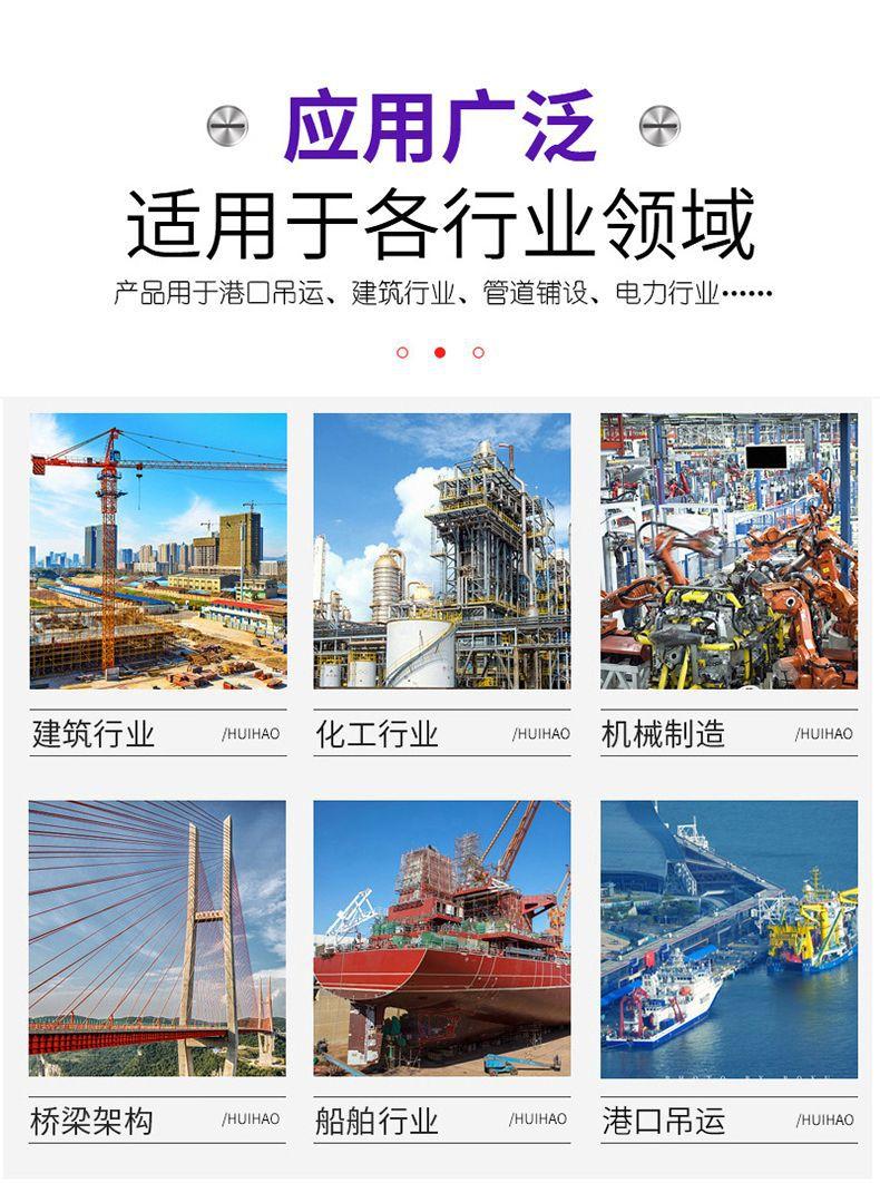 抗震支架008