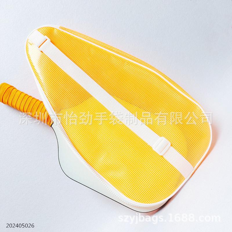 网格球拍包