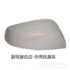 Adequado para Carcaça de Retrovisor Toyota Rav4 Modelos 20 a 25 Anos Novo Rongfang Lente de Ré Refletor Sinalizador