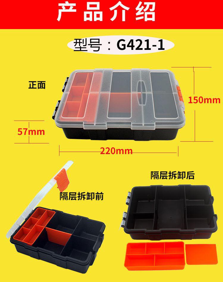 4_结果 拷贝.jpg