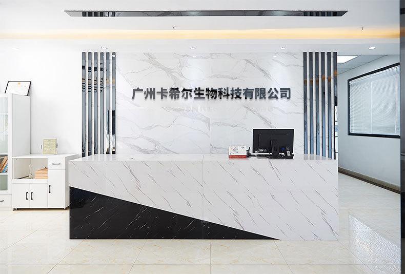 香精香料详情
