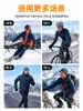 MAKINO FOX Calentador de Cuello Cálido a Prueba de Frío Protector Facial para Deportes de Esquí Padre-Hijo Cubierta de Cuello a Prueba de Viento Máscara de Ciclismo Derong
