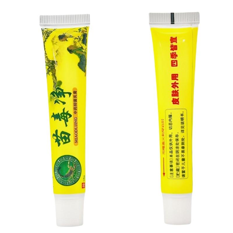 老田坊苗毒净4_副本