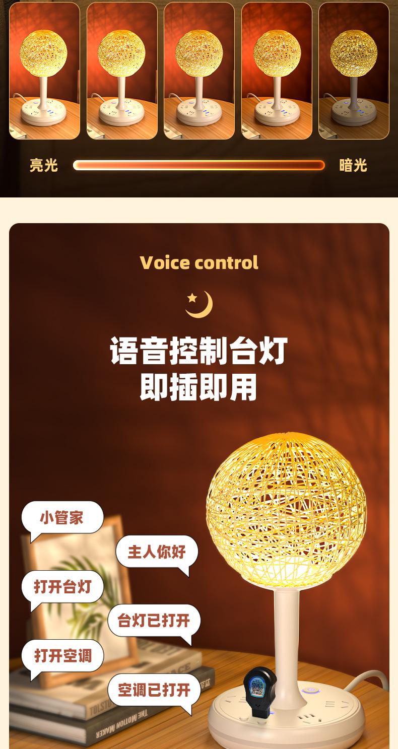 雕格藤条夜灯详情页_10.jpg