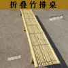Nova Mesa e Cadeiras Dobráveis de Bambu Estilo Chinês para Uso em Pátio Externo, Mesa Longa e Banco, Mesa de Chá Trançada de Bambu, Mesa para Barraca de Lazer