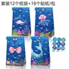 Lb236 Mundo Subaquático Oceano Azul Tubarão-Baleia Concha Peixe Tartaruga Cavalo Festa Doce Saco de Papel Kraft