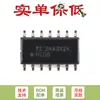 Chip lógico AND positivo de 2 entradas de quatro vias SN74HC08DR SOIC-14 apenas pinos original