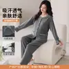Feliz Mes Otoño Conjunto Dulce Acolchado Extraíble para Parto 2026 Mujeres Embarazadas Lactancia Manga Larga Pantalón Largo Ropa Postparto