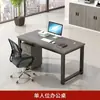 Mesa de escritório para funcionários, mesa de computador para funcionários, estação de trabalho com tela divisória simples e moderna para 2/4/6 pessoas