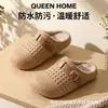 2026 Nuevo Otoño Invierno Hogar Antideslizante Punta Cerrada Cálido Suela Gruesa Cómodo Para Exteriores Versátil Casual para Mujer Medias Zapatillas Zapatos de Algodón