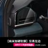 Aplicable a 2022 Geely Xingyue L Pantalla de Cristal Templado para Instrumento de Navegación de Control Central, Película Protectora, Modificación