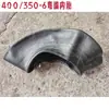 Câmara de ar para roda inflável de 10 polegadas 14 polegadas roda de tigre carrinho de mão câmara de ar 250-4/350-4/300-8/350-10