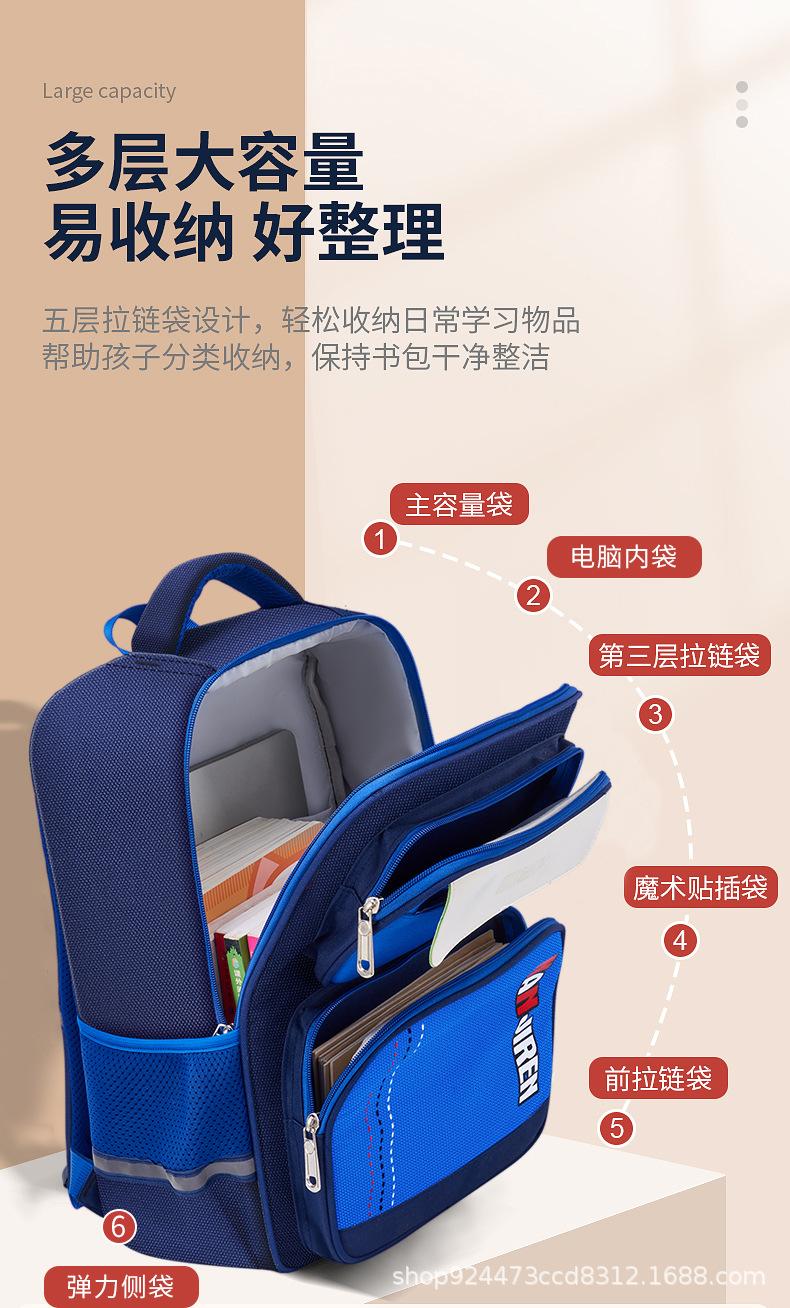 详情页_08.jpg